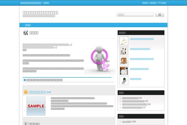 Amora theme site design template sample