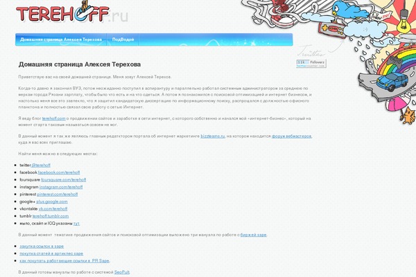visit theme websites examples