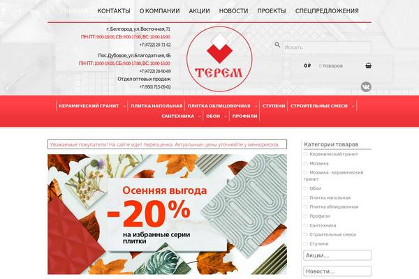 Site using Storefront Jetpack plugin