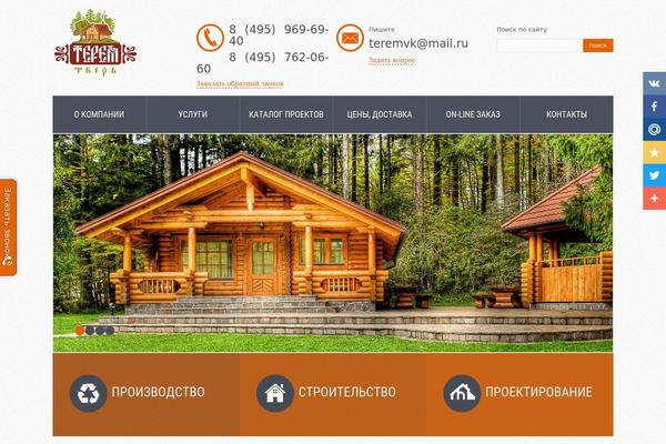 theme45515 WordPress theme, websites list used theme45515 theme theme45515 theme websites examples