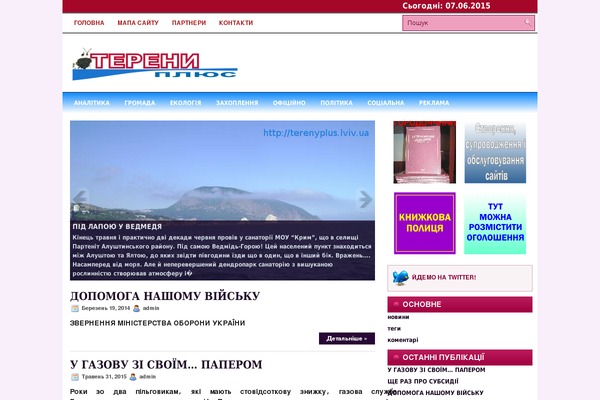 Site using sidebarTabs plugin
