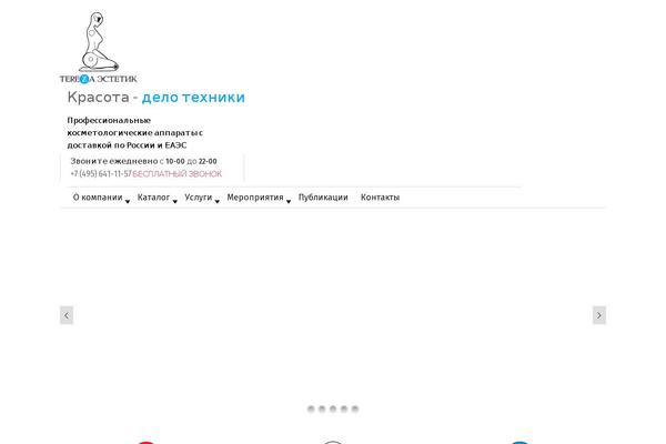 Total theme site design template sample