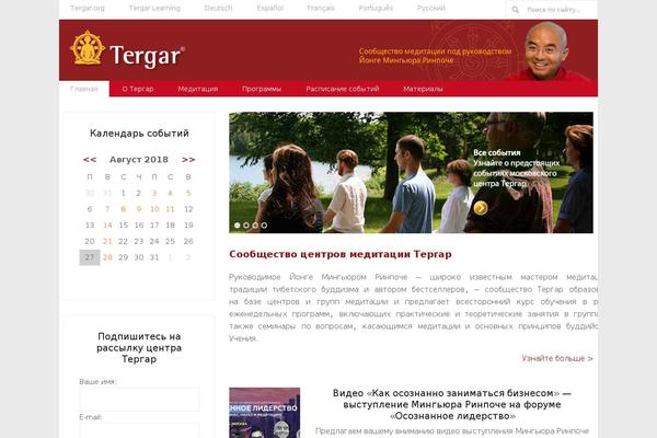 Site using Magic Liquidizer Responsive Table plugin