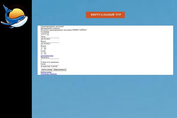 Site using real.Kit plugin