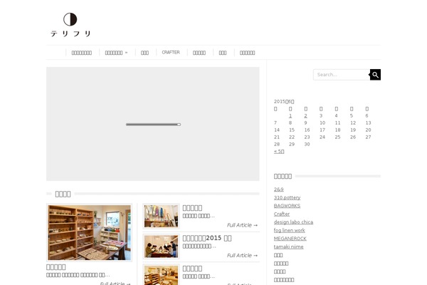 Leaf theme site design template sample