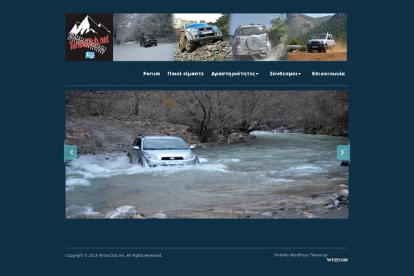 Photoria theme site design template sample