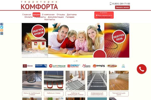 Fresh theme site design template sample