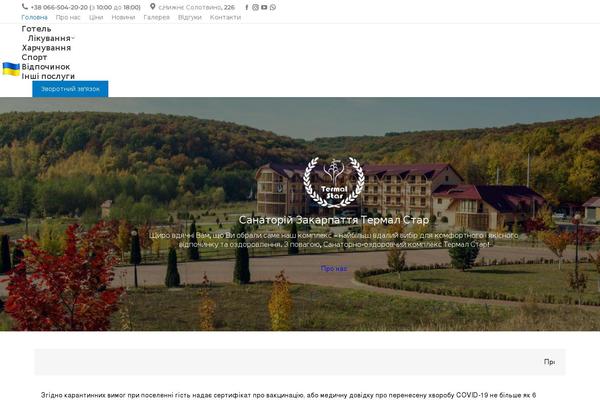 Site using Wpcf7-recaptcha plugin
