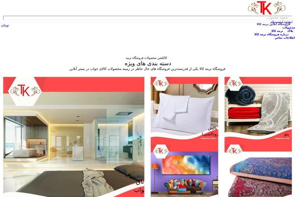 Site using Gpt3-ai-content-generator-premium plugin