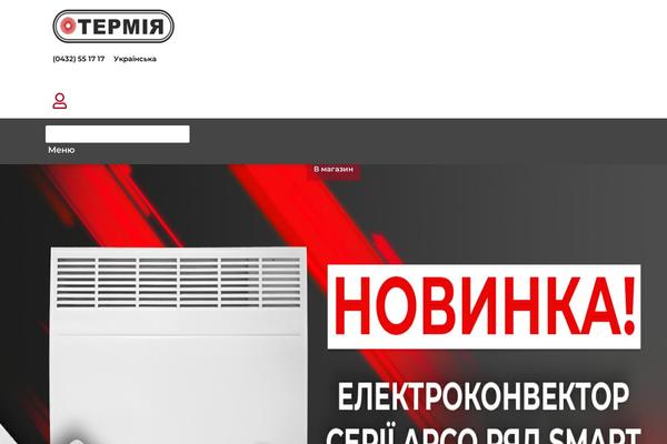 Site using Lightbox-photoswipe plugin