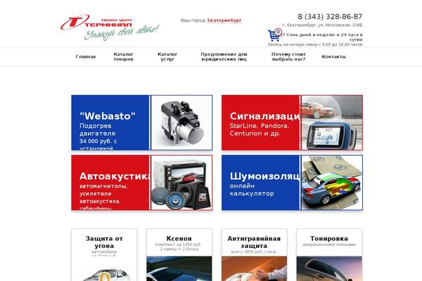 Site using Ti-woocommerce-wishlist plugin
