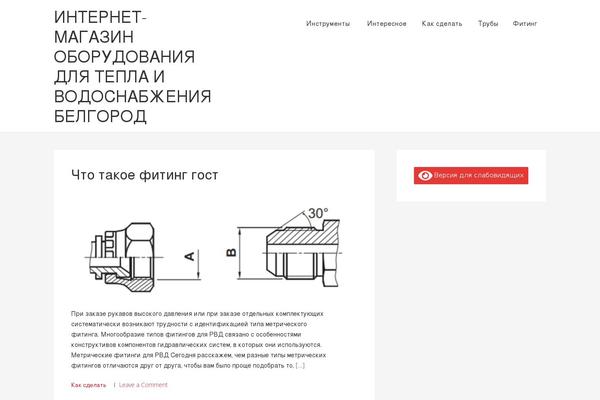 Site using Responsive Scrolling Tables plugin