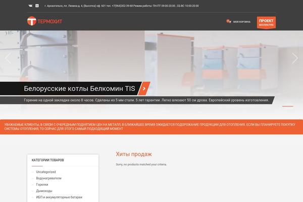 termohit.net site used Kallyas1