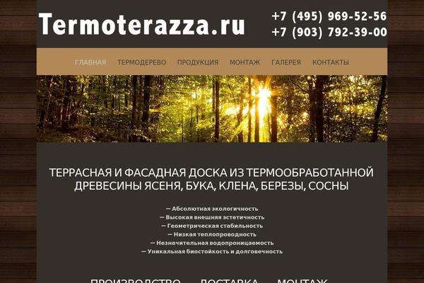 Site using Essential Grid plugin