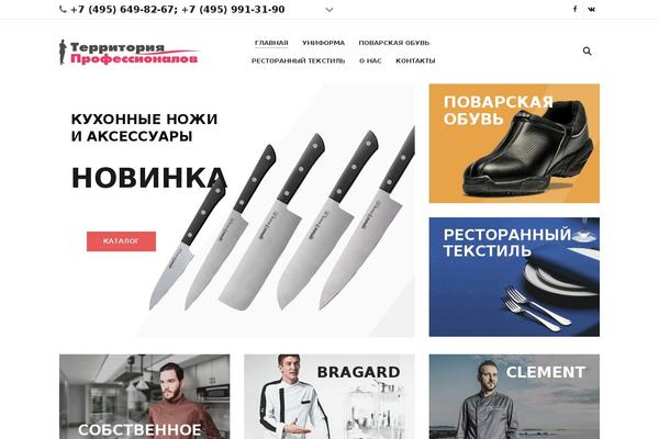 Site using Yith-woocommerce-brands-add-on-premium plugin