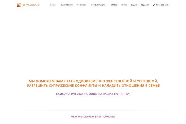 Site using Chained Quiz plugin