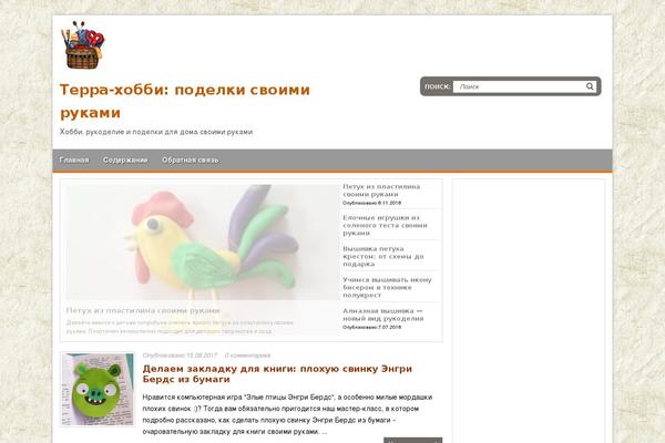 Basic-child theme site design template sample