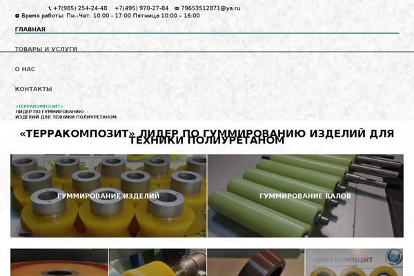 Site using Formcraft3 plugin