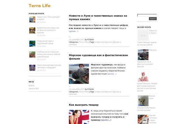 terrainc0gnita.com site used Ascendoor-news