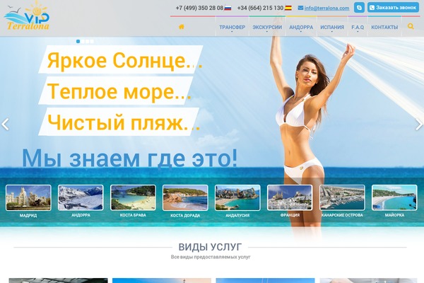 Site using Rtwwcfp-wordpress-contact-form-7-pdf plugin