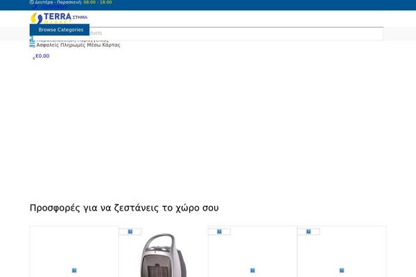 Site using Pixelyoursite-pro plugin
