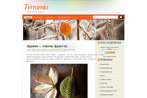 Viral theme site design template sample