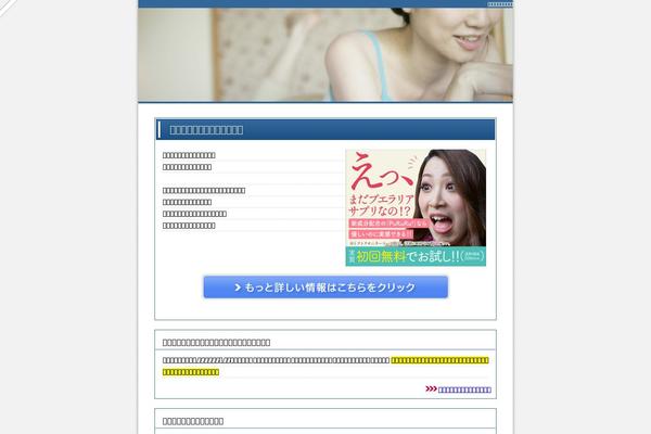Astrid theme site design template sample