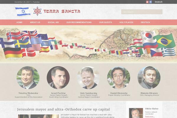 terrasanctaisrael.org site used iBiz