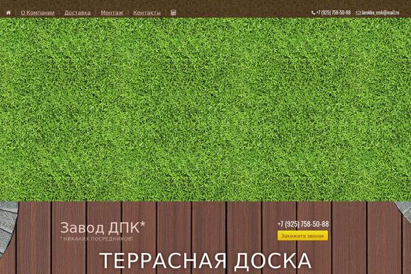 Site using Popup-for-contact-form-7 plugin