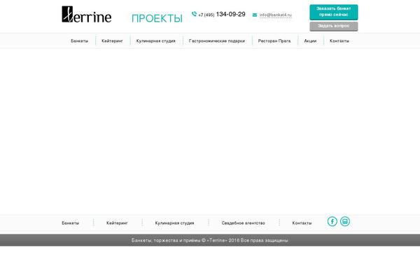 Site using LayerSlider plugin
