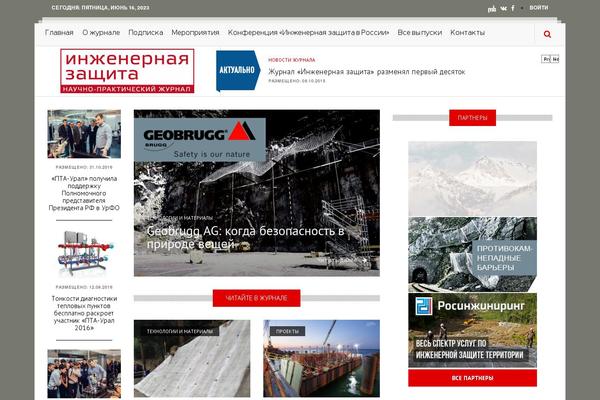Site using Gshortcodes plugin