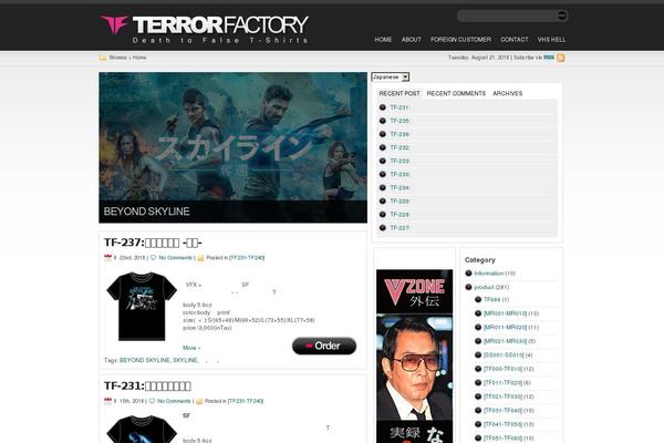 Statement theme site design template sample
