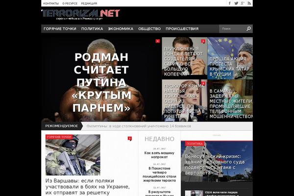 Site using Vslider plugin