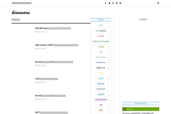 Rumble_tcd058 theme site design template sample