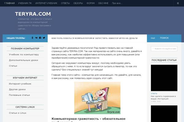 Site using Nimble-builder plugin