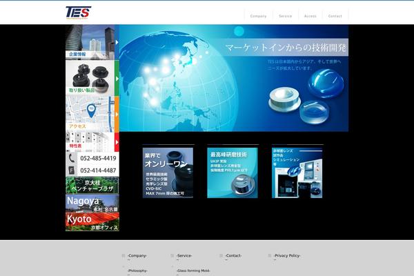 Lightning_child theme site design template sample