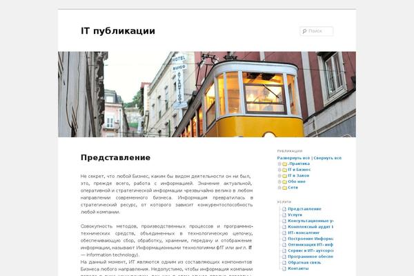 Site using WP-dTree plugin
