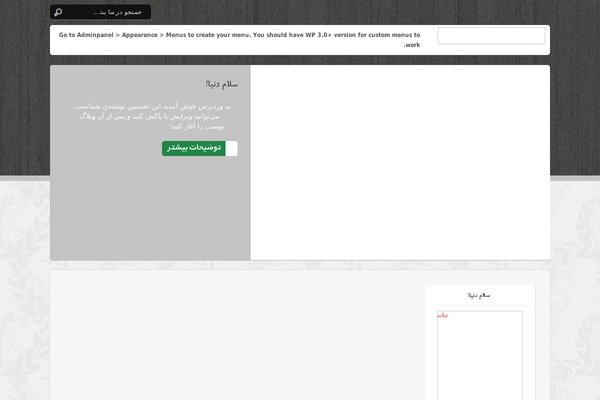 DBS-Zenshop WordPress theme, websites list used DBS-Zenshop theme DBS-Zenshop theme websites examples