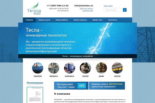 Site using Sticky Ad Bar Plugin plugin