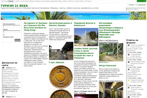 Site using Music Store plugin