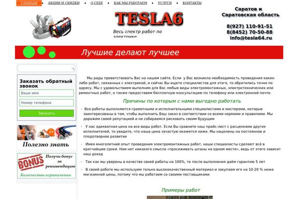 untitled5 theme websites examples