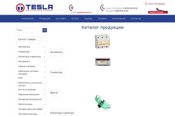 Site using Woo Related Products plugin
