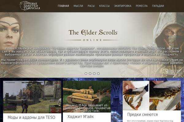 Solar Theme theme site design template sample