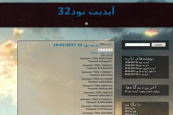 Adventure theme site design template sample