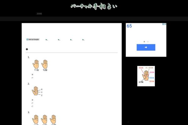 Site using WP-PostViews plugin