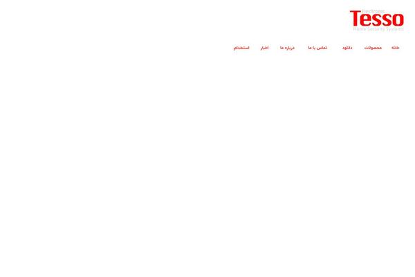Site using Wp-advanced-pdf plugin