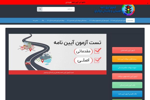 Site using Simple Banner plugin