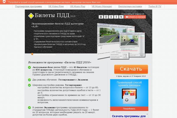 pdd WordPress theme, websites list used pdd theme pdd theme websites examples