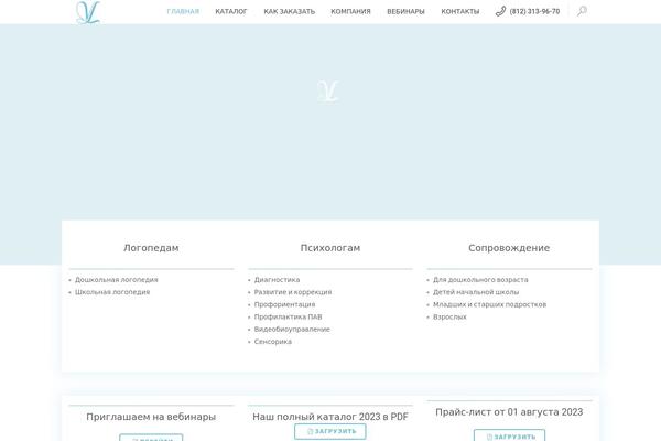 Site using Qode-quick-links plugin