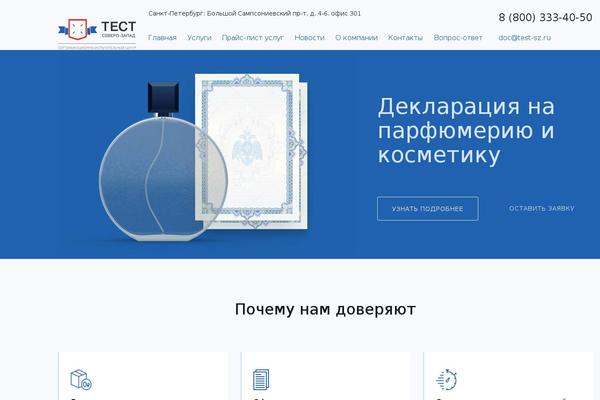 Site using Comfortable Reading plugin